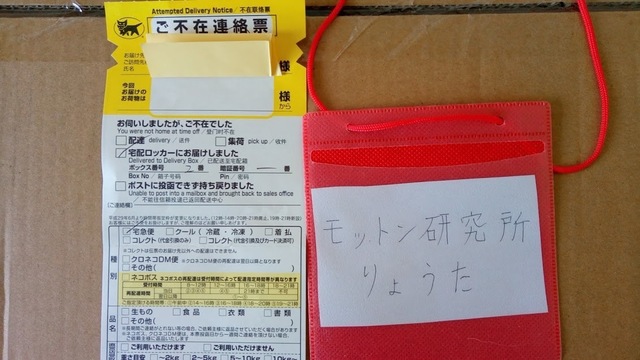 不在連絡表.jpg
