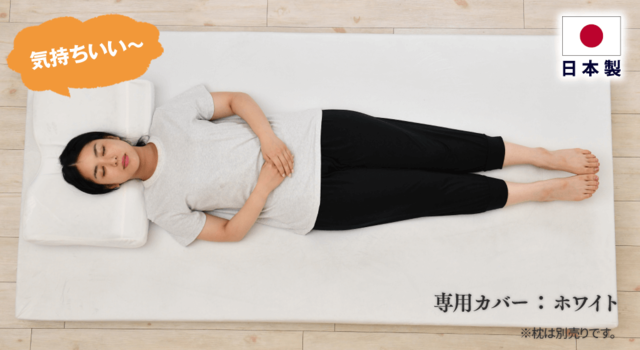 モットン、フローリング女性、日本製.png