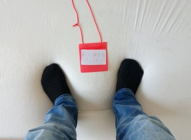 足モットンの上に乗っている、ふんでる.jpg
