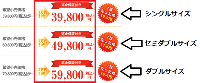 割引価格.png