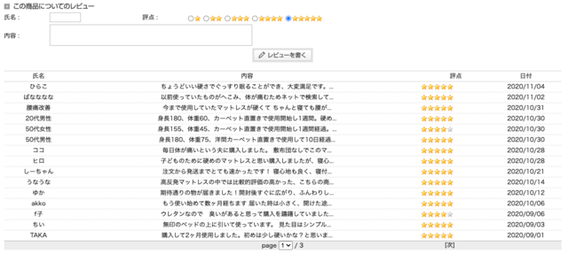 SOMRESTA,review.png
