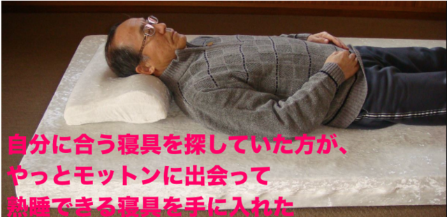dansei motton.png