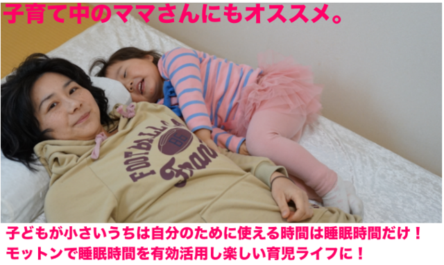 jyosei motton kodomo.png