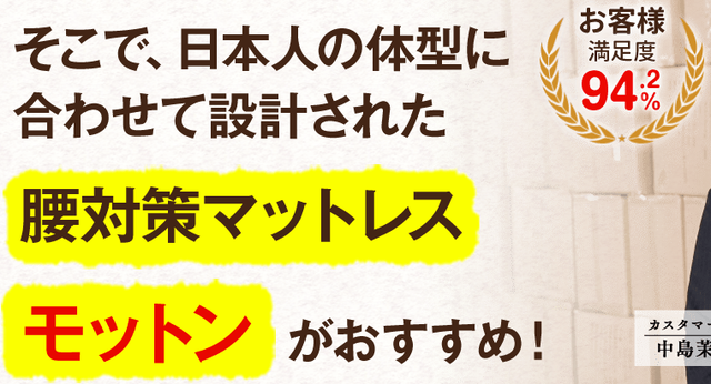 koshi taisaku taikei motton.png