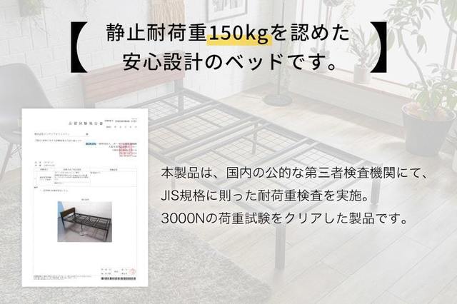 steel pipe bed taikajyu 150kg.jpeg