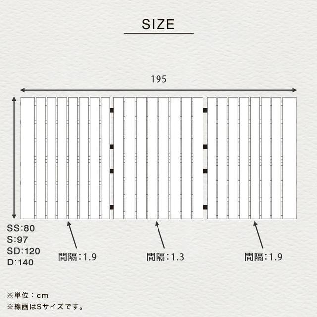 sunoko mat size.jpeg