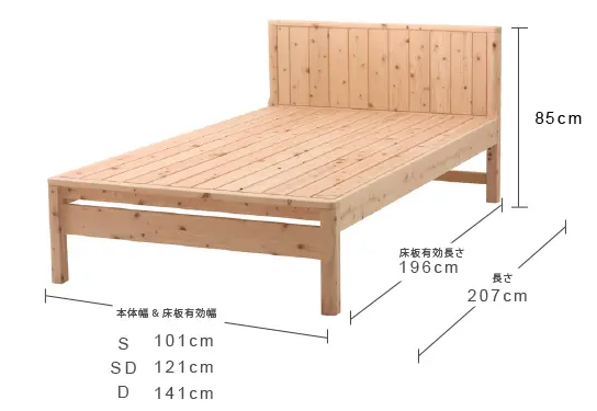 sunoko,bedframe,size.png